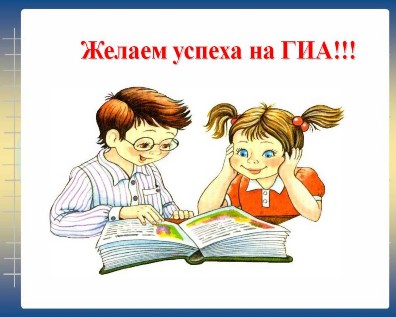 Задания ОГЭ Задания ОГЭ